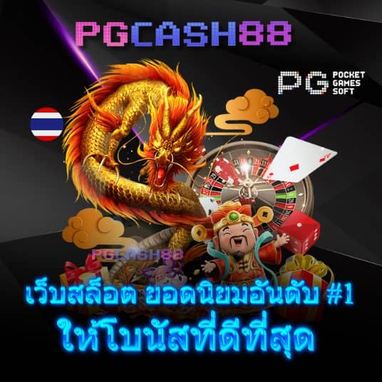 ufabet365 ทางเข้า